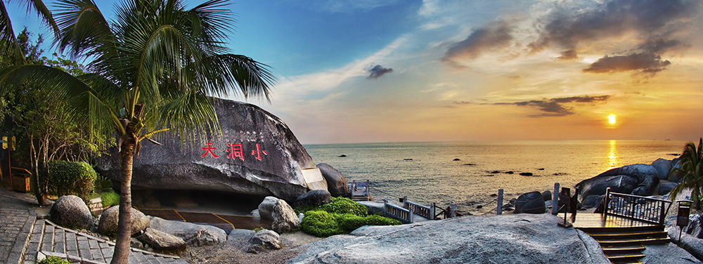大小洞天.jpg