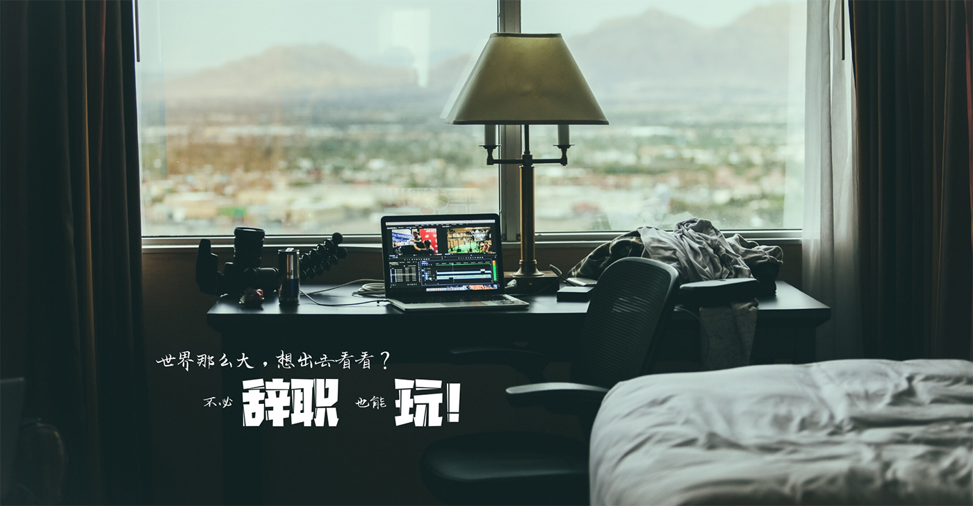 君乐旅游是一家专业从事旅居养生，户外休闲，新奇探险，企业商务会议，以及高端私人定制的等服务的多元化旅游产业。